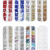Lots de Strass