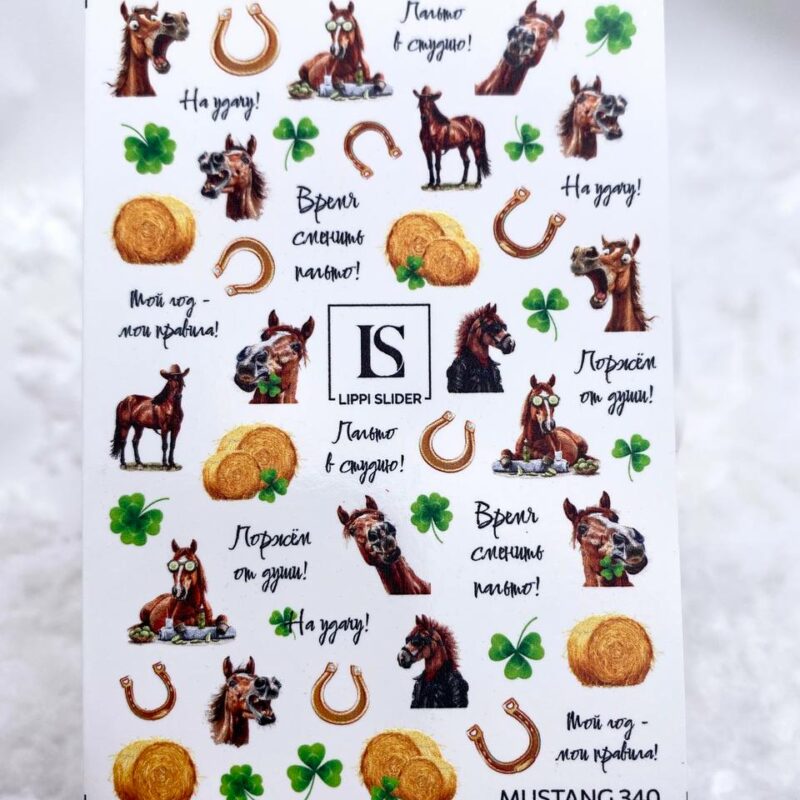 Water Transfer 340 Mustang